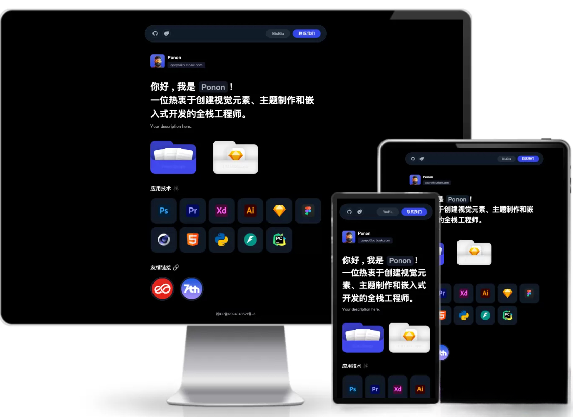 个人工作室网站源码typecho主题-柚子资源网