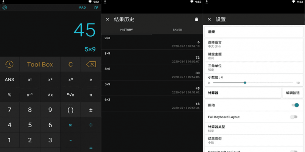 CalcKit多合一计算器v7.5.0高级版-柚子资源网