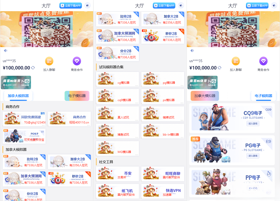 导航网网站源码-游戏在线试玩导航系统-柚子资源网