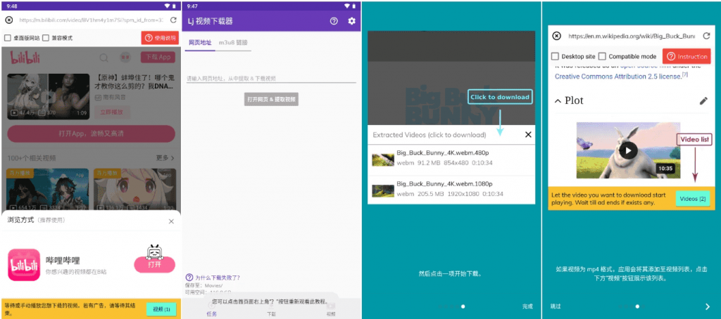 LjVideoDownloaderLj视频下载器v1.1.70解锁高级修改版-柚子资源网