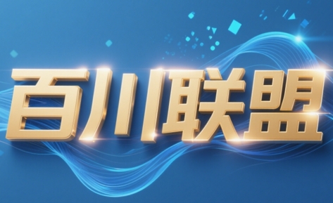 百川联盟·半无人直播(更新8月)-柚子资源网