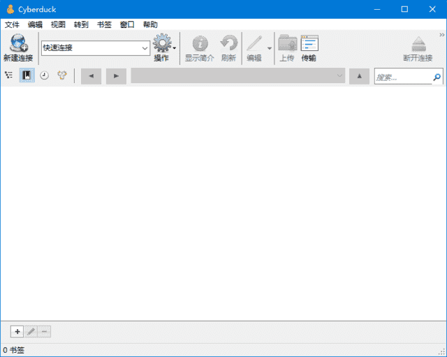 Cyberduck(免费FTP/SFTP客户端)v9.2.0.43571最新版-柚子资源网