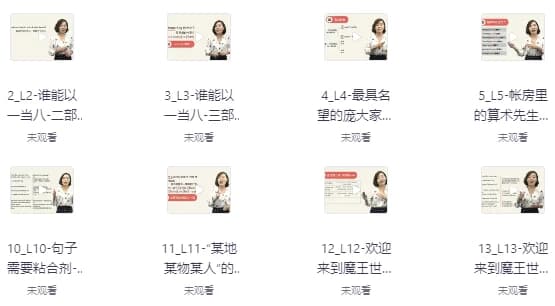 一口气英语语法-柚子资源网