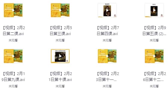 美国小学艺术鉴赏课-柚子资源网