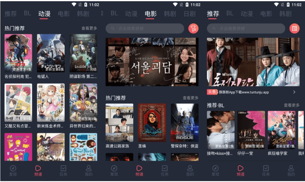 豚豚剧v1.0.1.9高级版-柚子资源网