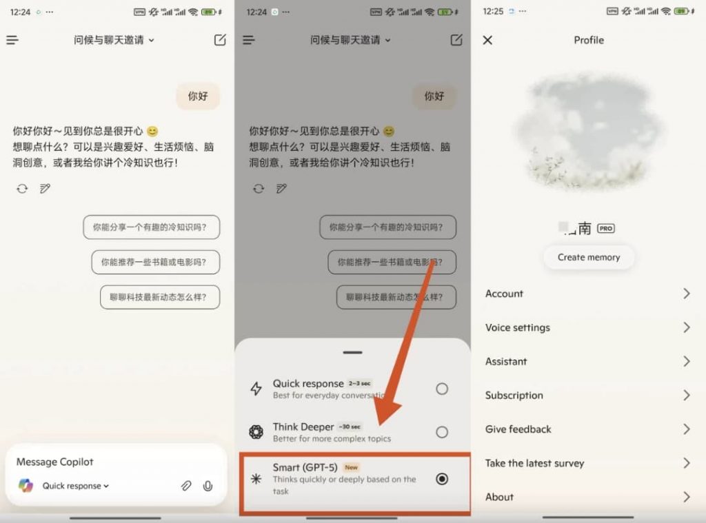 Copilotv30.0.430806011免费使用GPT5模型高级版-柚子资源网