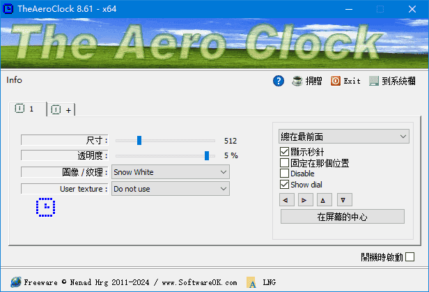 TheAeroClock(免费桌面时钟软件)v8.81多语便携版-柚子资源网