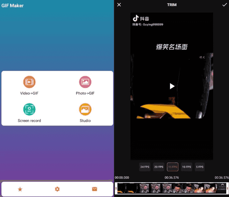 GIFMaker视频转GIF动图v2.0.3高级版-柚子资源网