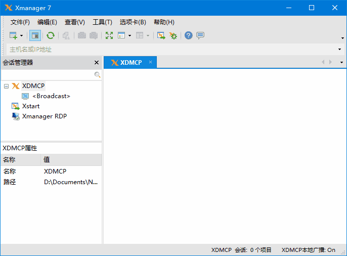 NetSarangXmanagerPowerSuitev8.0.0014破解版-柚子资源网