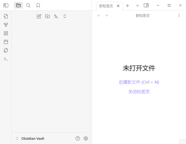 Obsidian(黑曜石Markdown笔记)v1.9.10中文绿色版-柚子资源网