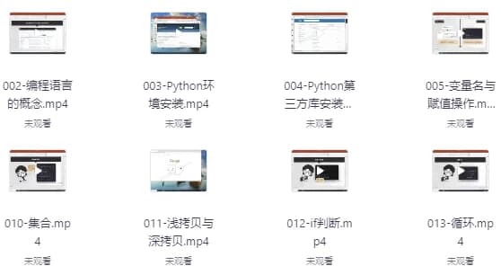 Python爬虫训练营，从基础到分布式架构全栈实战-柚子资源网