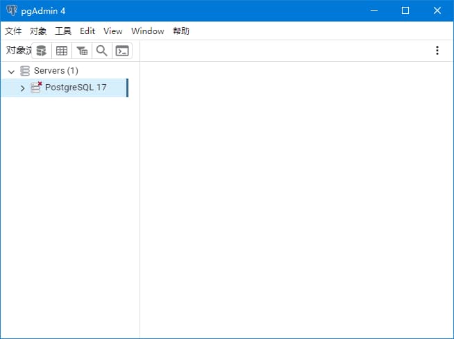 PostgreSQL(免费开源数据库管理系统)v17.6最新版-柚子资源网