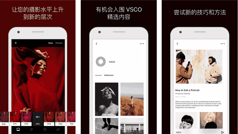 VSCOv435全滤镜，最佳胶片模拟效果拍照软件，解锁会员版-柚子资源网