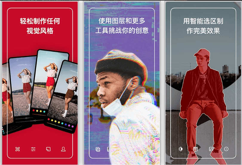 Polarr泼辣修图v6.11.6会员版，解锁会员高级功能，无限制免费使用-柚子资源网