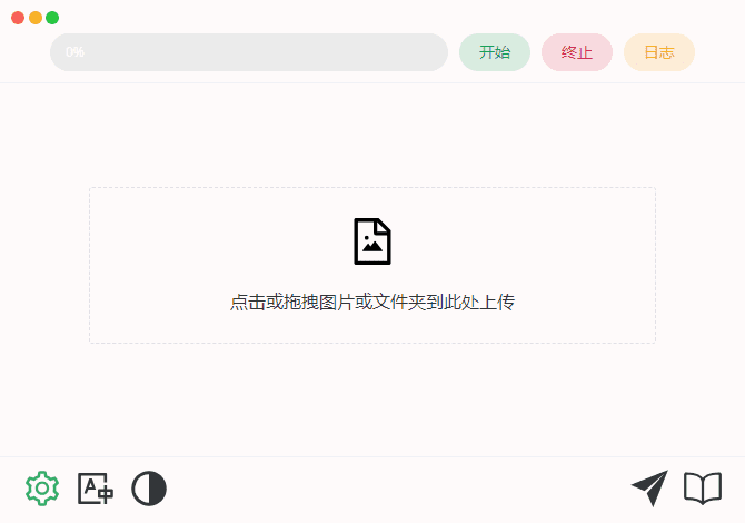Final2x(AI图片无损放大工具)v3.0.0中文绿色版-柚子资源网