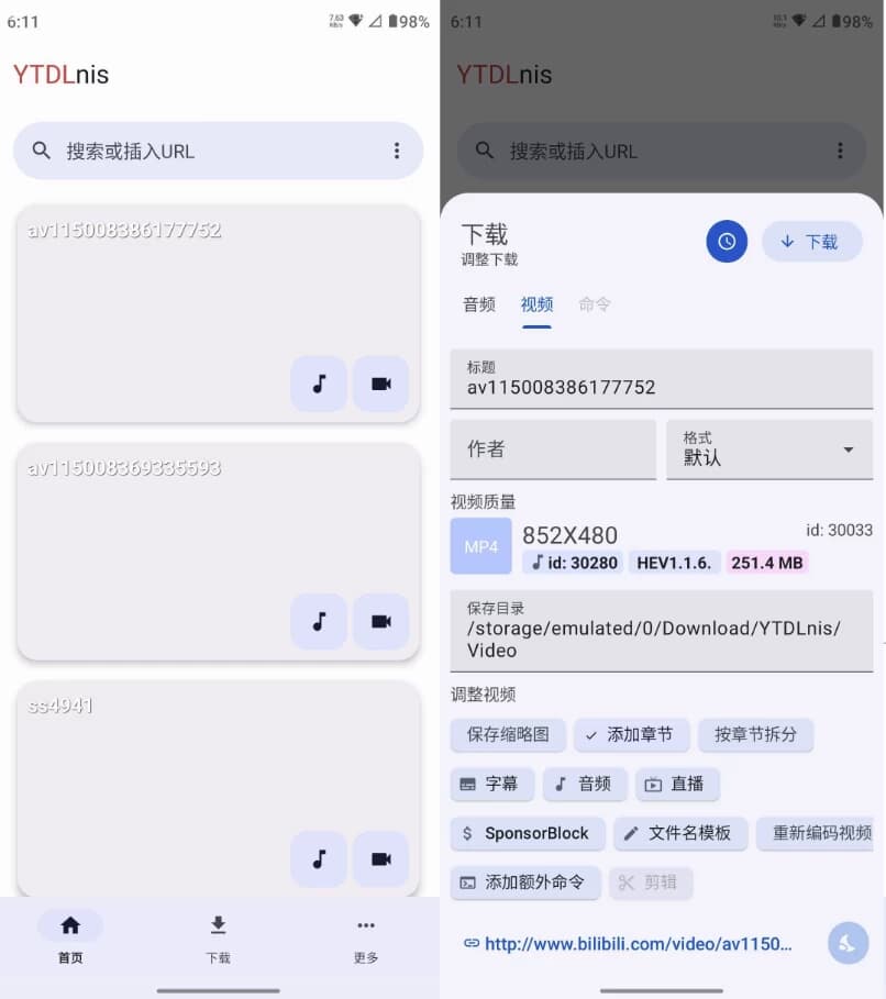 YTDLnis视频下载工具v1.8.5官方版-柚子资源网