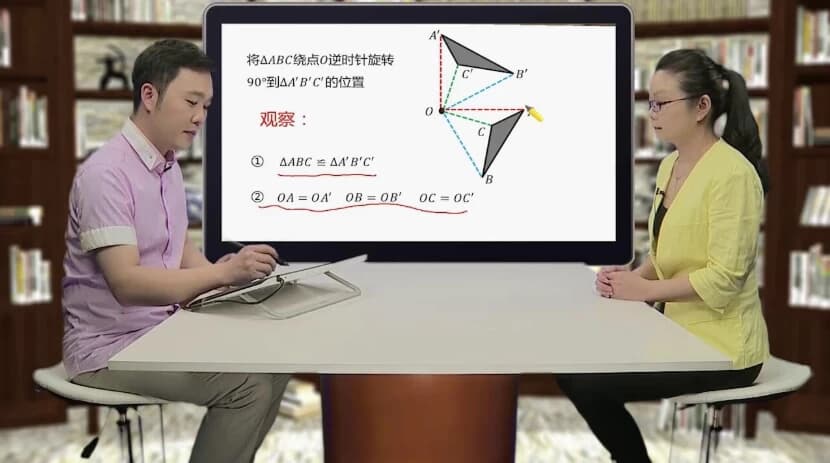 初中数学双人同步完整课程-柚子资源网