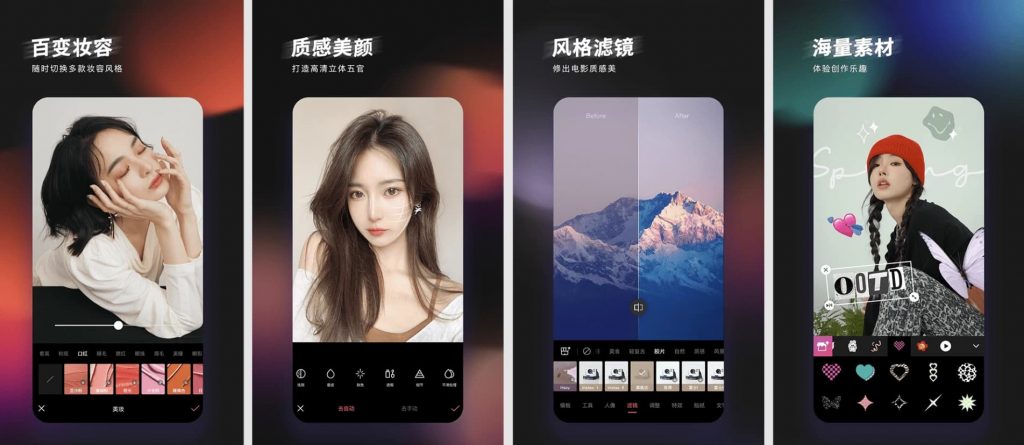 EPIK轻图v6.1.30国内专业版，一键P出红人同款-柚子资源网