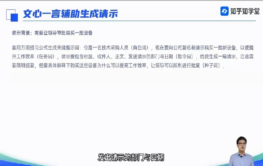 AIGC实战应用训练营-柚子资源网