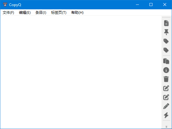 CopyQ(开源的剪贴板管理工具)v11.0.0中文绿色版-柚子资源网