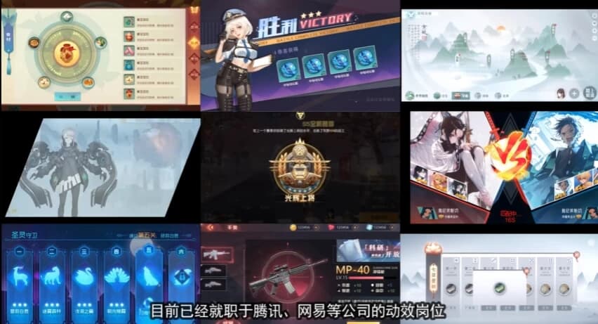 乐魔leo游戏UI动效0基础系统课-柚子资源网