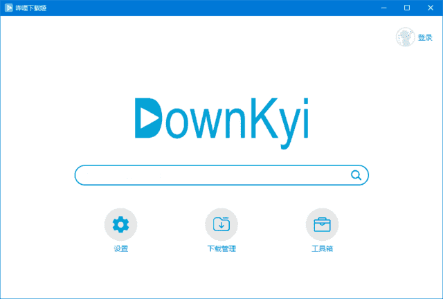 DownKyi哔哩下载姬(B站视频下载工具)v1.0.22中文绿色版-柚子资源网