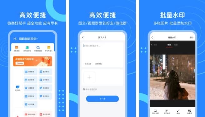 微粉猫v2.3.0解锁会员版-柚子资源网