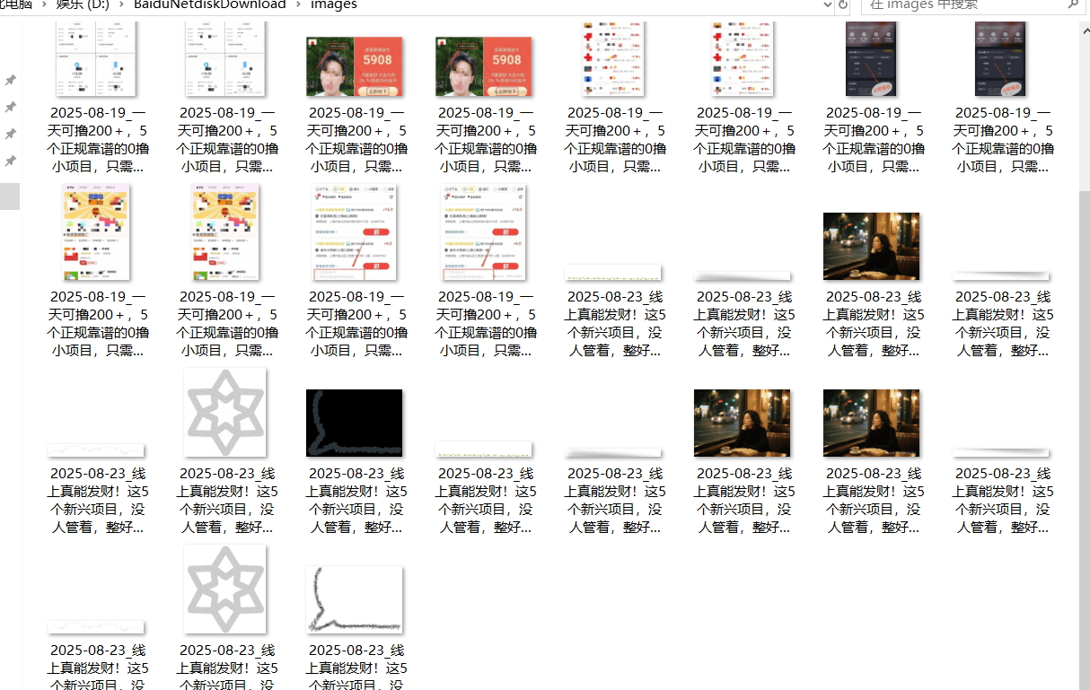 『高端精品』最新公主号无水印下载工具，图片视频音频无脑小白一键下载-柚子资源网