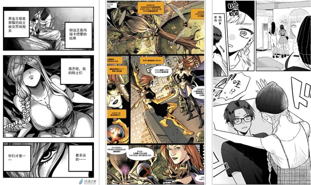 ZAI-X（再漫画X）v2.0.7.2去广告版，打造极致流畅的漫画阅读盛宴-柚子资源网