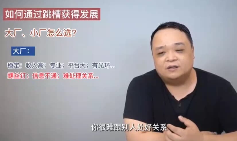 阿里P9的《大厂面试攻略》-柚子资源网