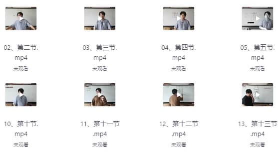 道家阴盘奇门符咒班-柚子资源网
