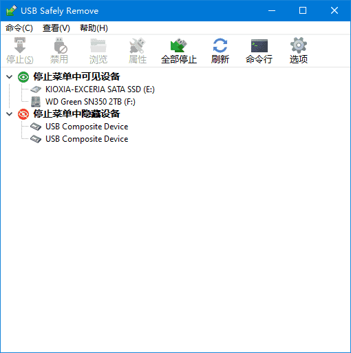 USBSafelyRemove(安全删除USB)v7.1.2.1328多语便携版-柚子资源网