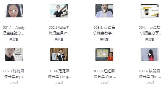 途正超级零英语口才师资课-柚子资源网