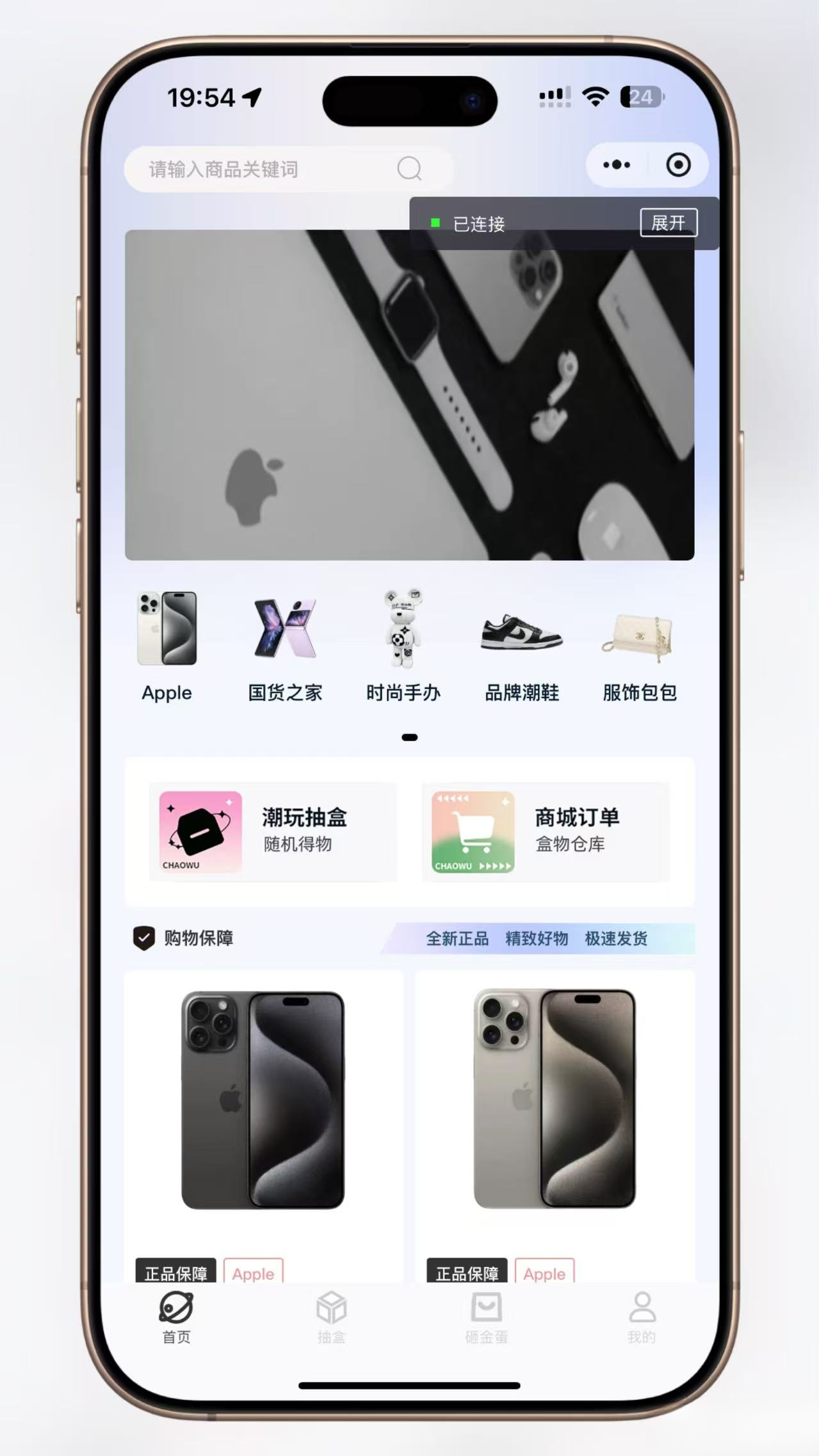 超玩会盲盒小程序砸金蛋带支付宝支付,前端uni后端Laravel,全开源源码-柚子资源网