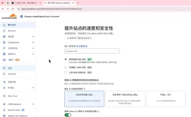 ClaudeCode入门到实战教程-柚子资源网