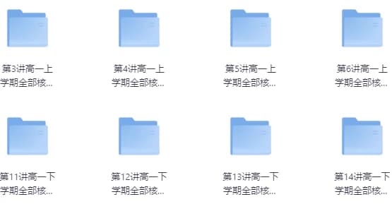 刘飞飞讲英语35次一站式学完高中3500词汇-柚子资源网