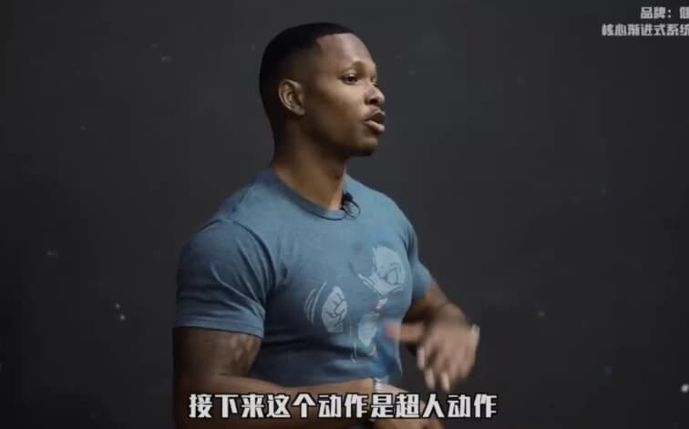 小珂核心腹肌渐进式系统健身课-柚子资源网