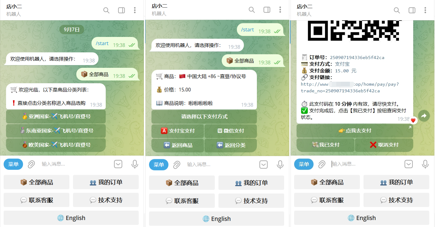 TG个人发卡机器人系统源码支持双语言二次开发版本-柚子资源网