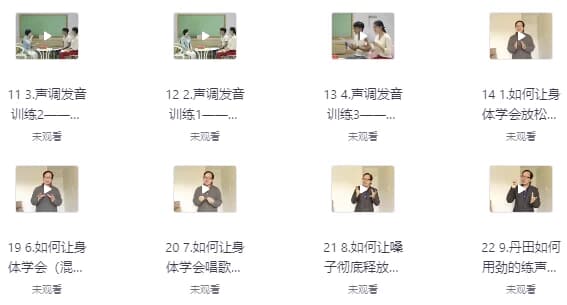 专业学唱歌系统课程-柚子资源网