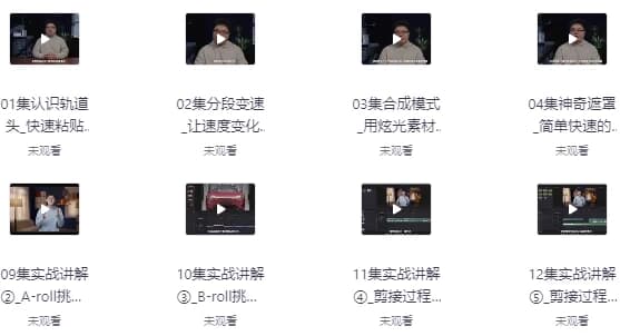 从入门到放弃，史上最全达芬奇硬核教程带你入坑-柚子资源网