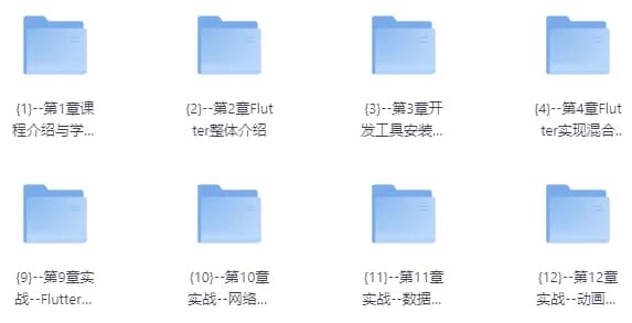 基于Flutter3.x实战跨平台短视频App混合开发【完结】-柚子资源网