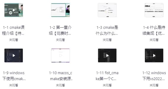 CMake构建大型C++项目-柚子资源网