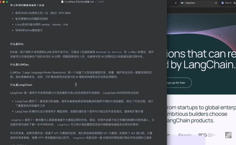 DIFY大模型应用实战-柚子资源网
