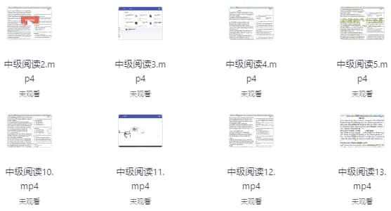 英语的平行世界：一站式英语学习解决方案-柚子资源网